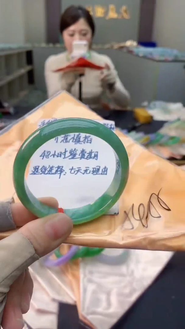 未镶嵌手镯翡翠1003758102