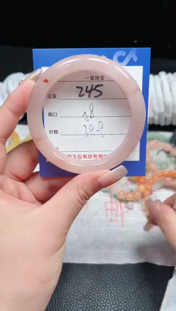 【闪购商品】石英质玉手镯未镶嵌245