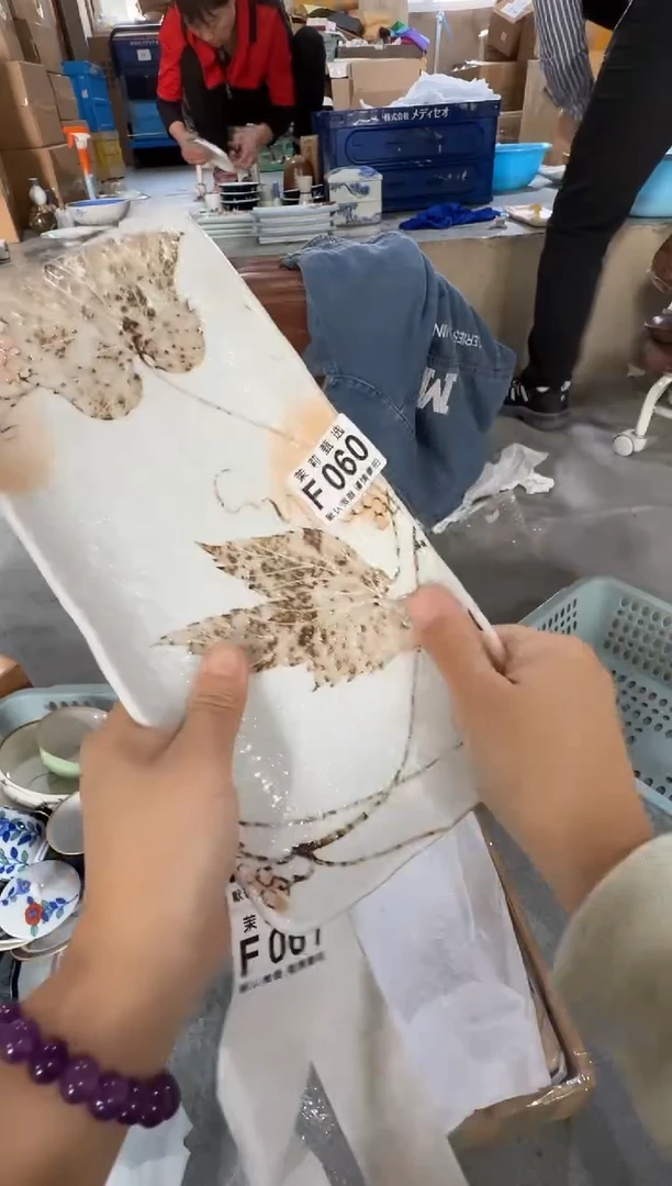 瓷片?*儿茉莉甄选一号商品060