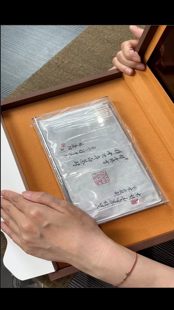 方守龙2023牡丹砖500克