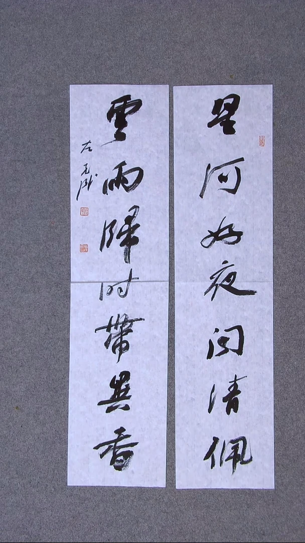书法左克成  江苏盐城67*18*2尺寸