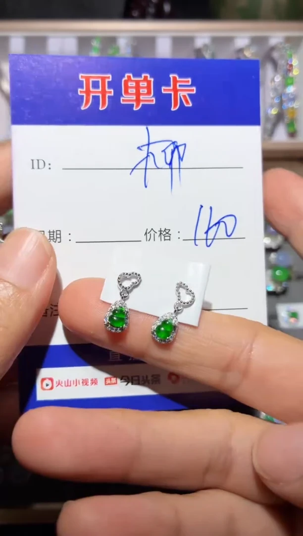银S925镶嵌翡翠耳饰柳*系向 柳如系
