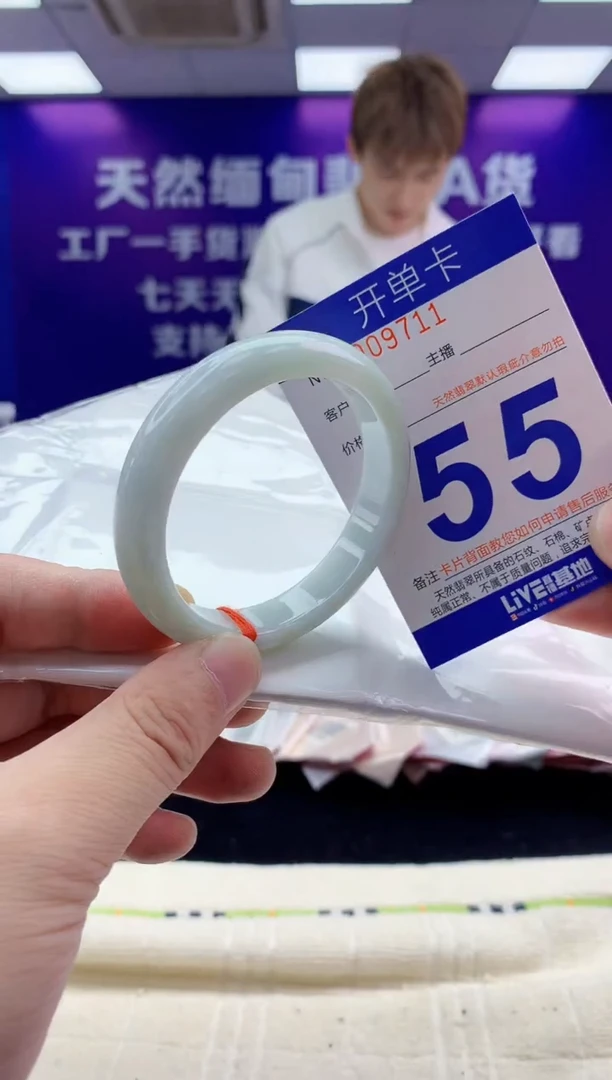 未镶嵌手镯翡翠AAAAAAAAAAAA
