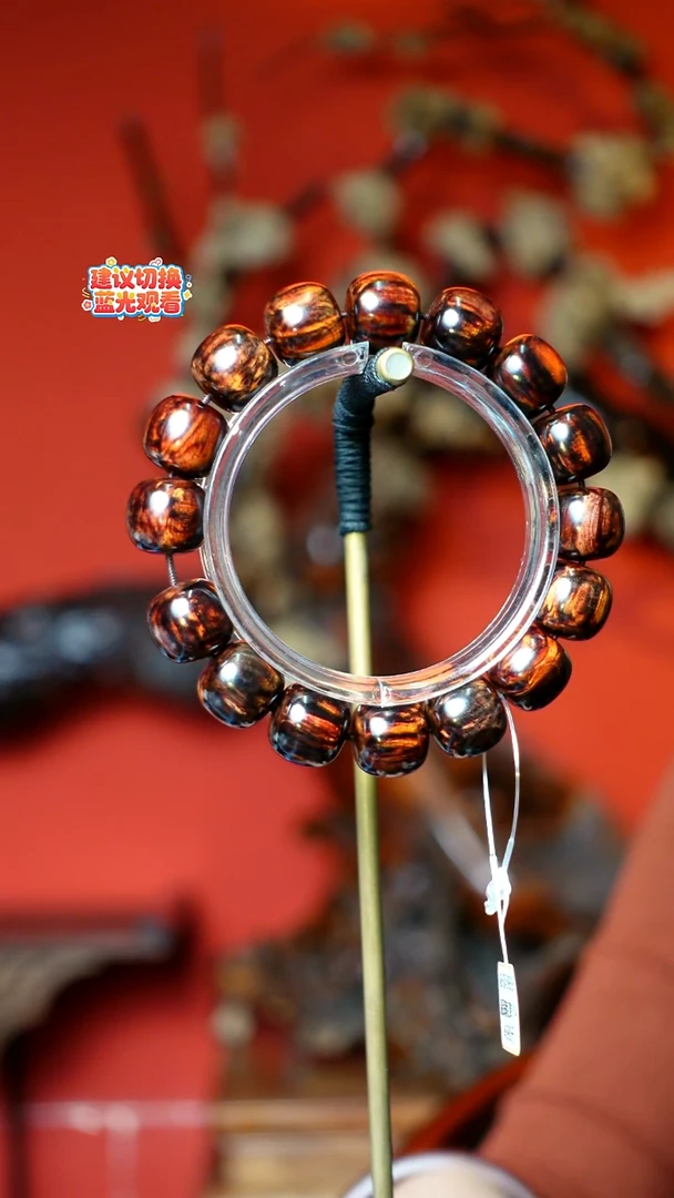 木本降真香红降花梨公高货黑金1314手串 31g