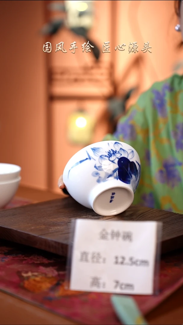 陶瓷景德镇高温釉中彩金钟碗直径12.5高7