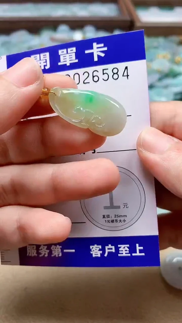 翡翠未镶嵌颈饰翡翠A货 多样性发其一（不含链）