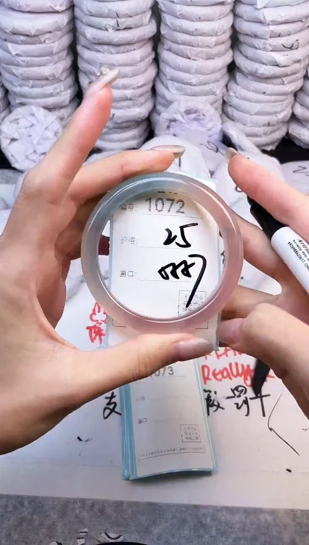 手镯玛瑙/玉髓未镶嵌1072