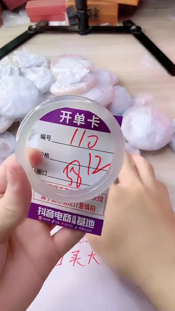 手镯玛瑙/玉髓未镶嵌110