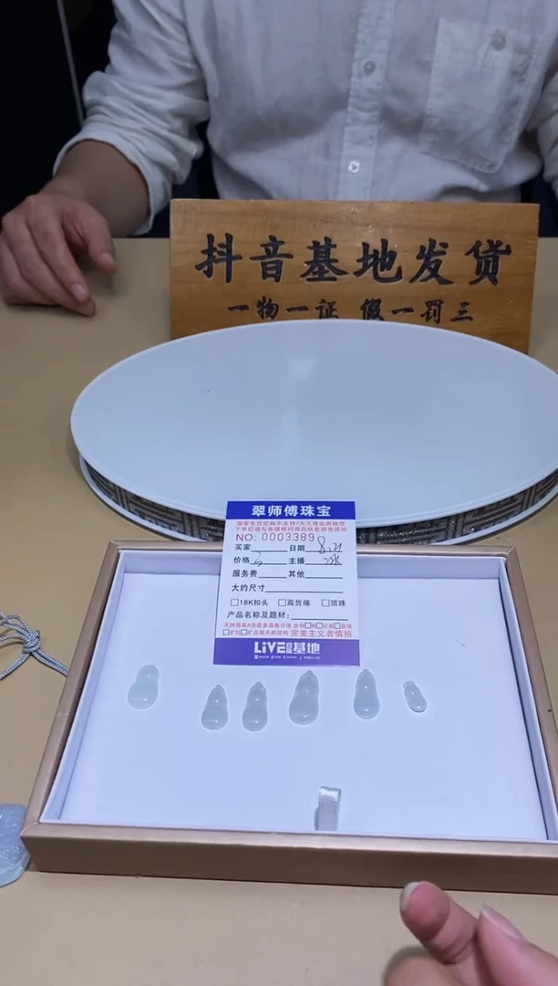 未镶嵌颈饰玛瑙/玉髓挂件多样性发一
