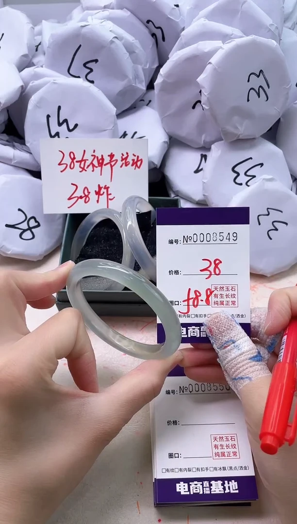 【闪购商品】玛瑙/玉髓手镯未镶嵌8549