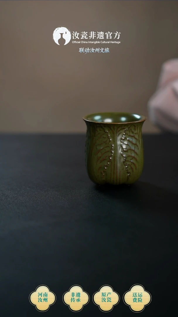 杯子原产地原矿原釉非遗传承 白菜杯-新人券