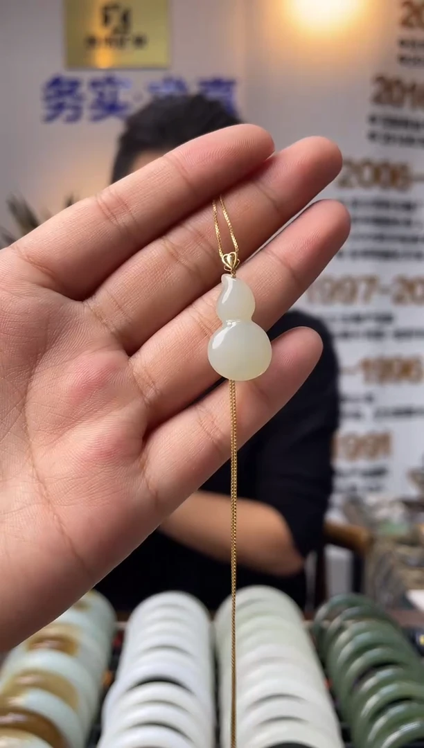 颈饰18K金镶嵌和田玉白玉葫芦吊坠一件