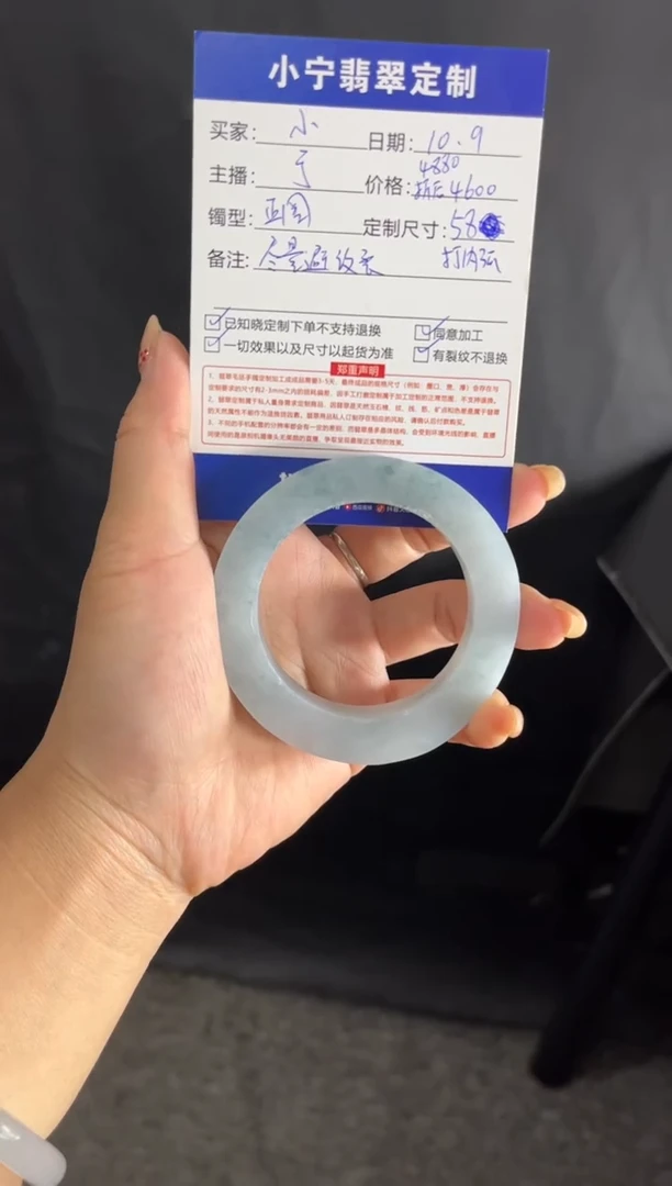 未镶嵌58定制翡翠小**️58内弧正圈