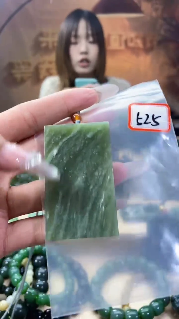 未镶嵌和田玉挂件1