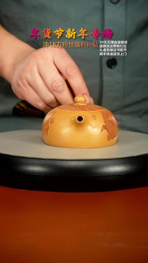 【闪购商品】紫砂茶壶李传荣米黄段金玉满堂半月160CC