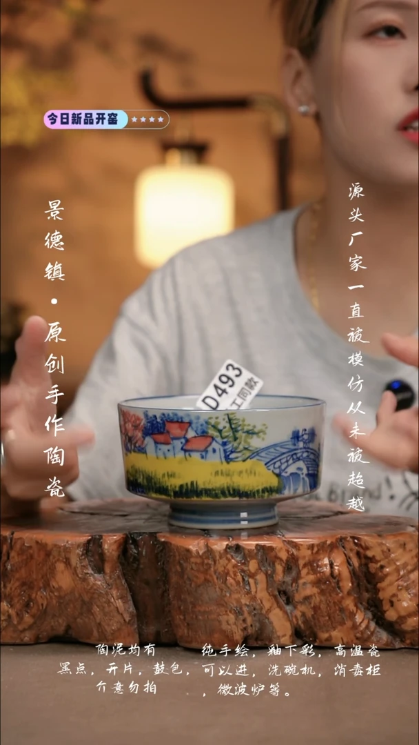 其他D493新十二器瓷器