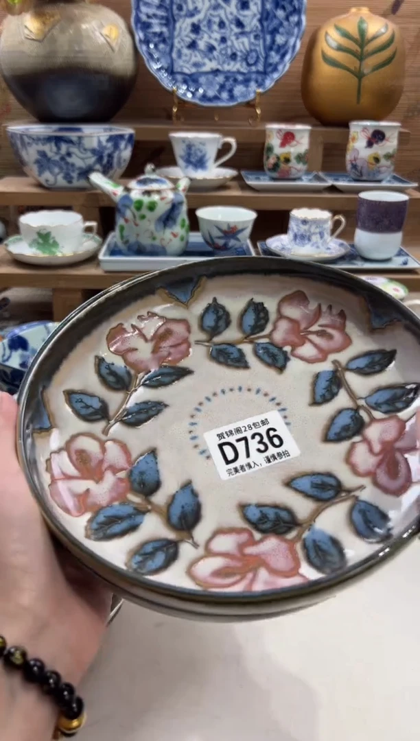 瓷片辉*！      D736