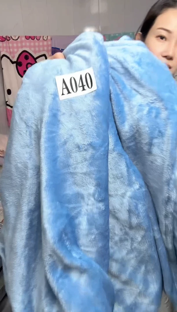 牛奶绒040瑕疵床单