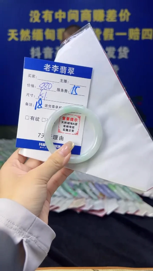 翡翠手镯未镶嵌翡翠手镯单样发一18