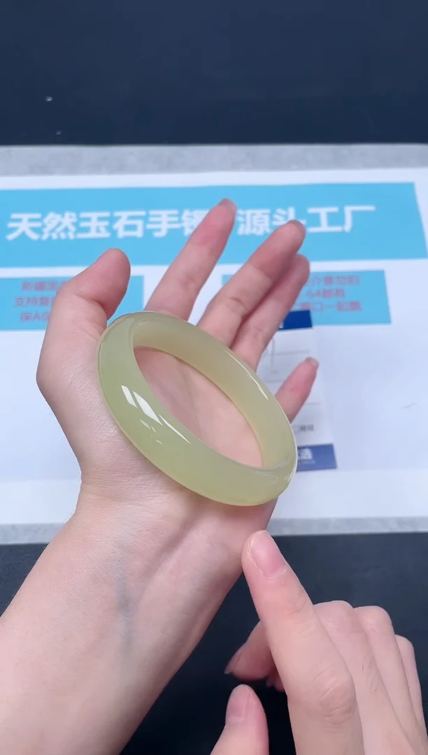 未镶嵌手镯石英质玉67-5859