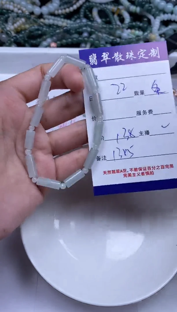 颈饰未镶嵌翡翠贞城散珠批发DIY编制