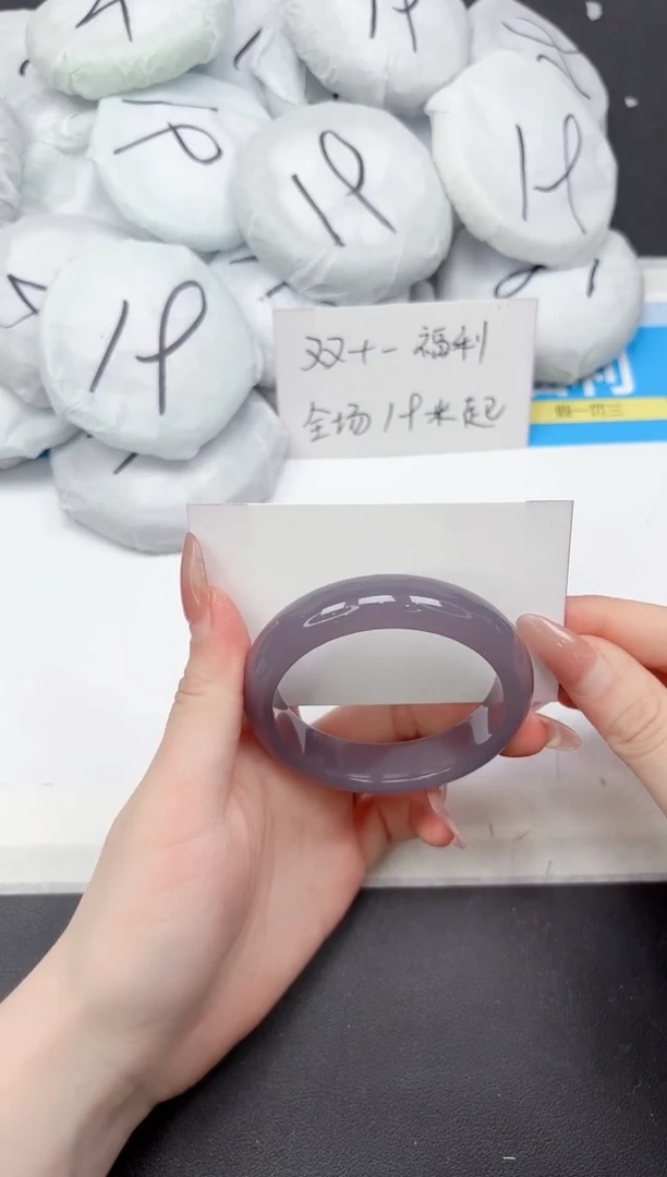 未镶嵌手镯石英质玉188-56