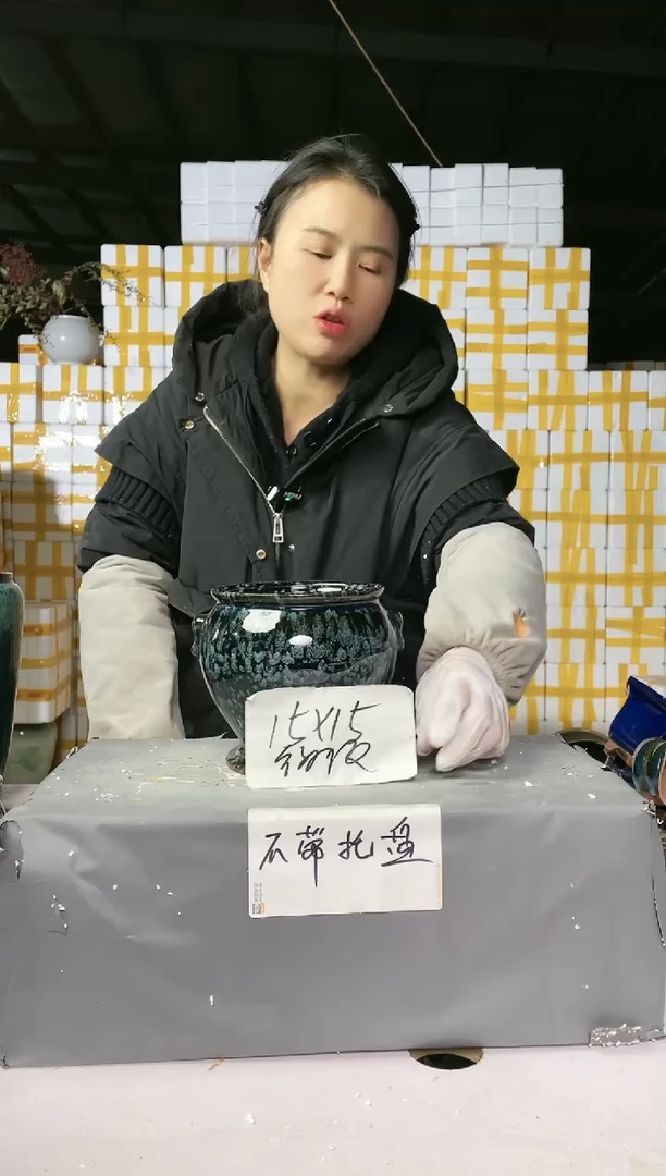 【闪购商品】红陶12-2