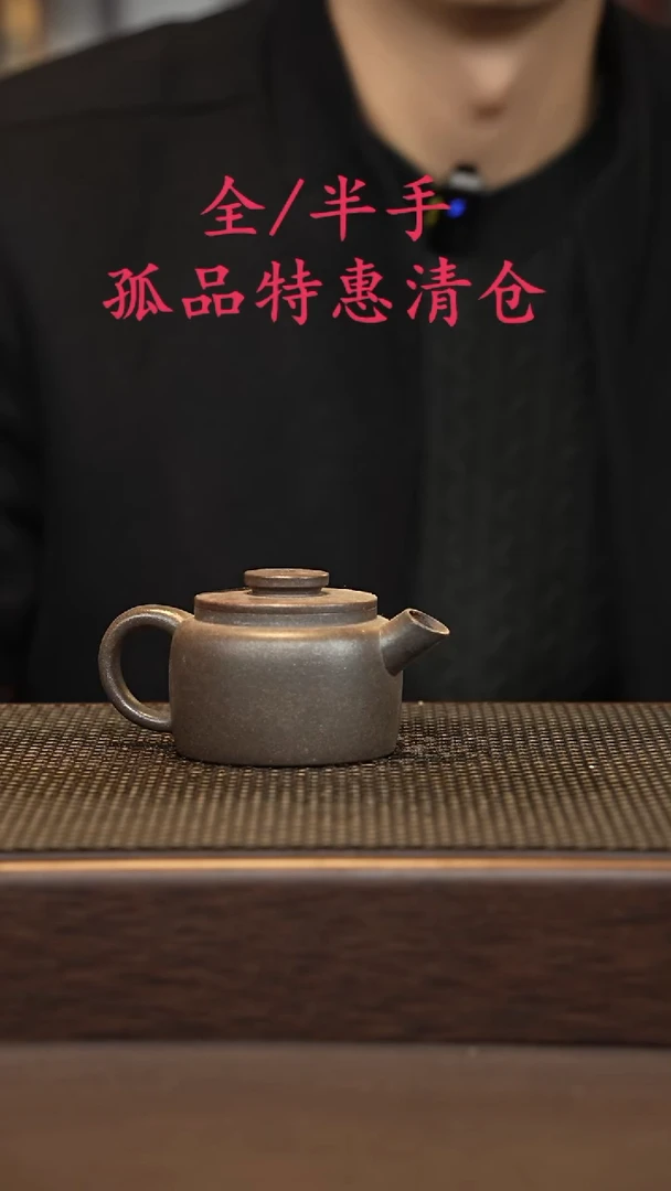 茶壶紫砂紫砂源头精品手工作品6970