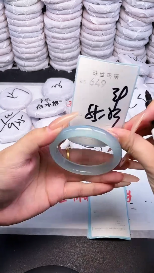 手镯玛瑙/玉髓未镶嵌649