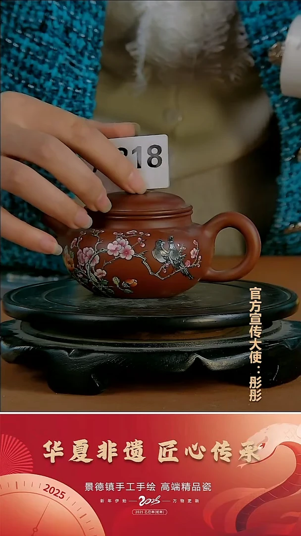 摆件陶景德镇陶瓷摆件A818