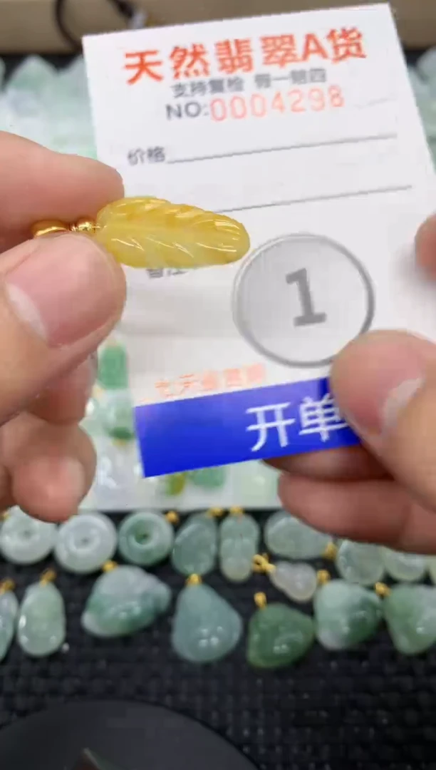 【闪购商品】翡翠颈饰未镶嵌11111111111