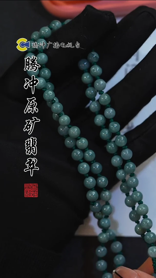 未镶嵌定制翡翠8027ss-1225-19多样性发其一