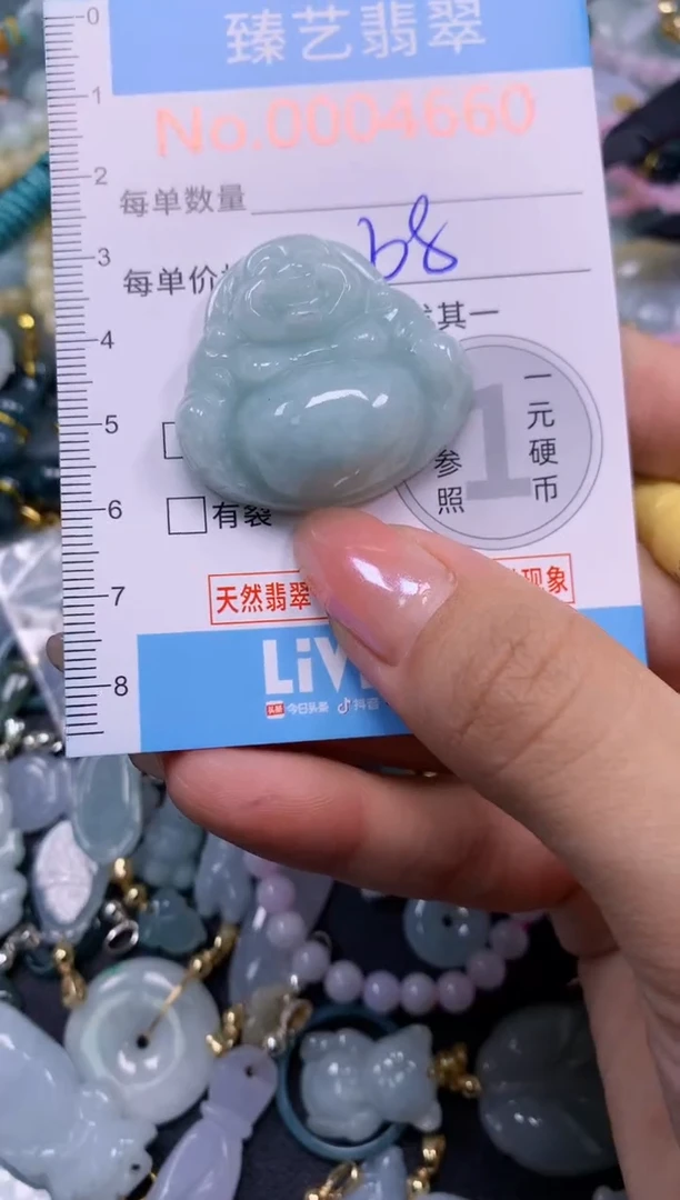 颈饰未镶嵌翡翠4660