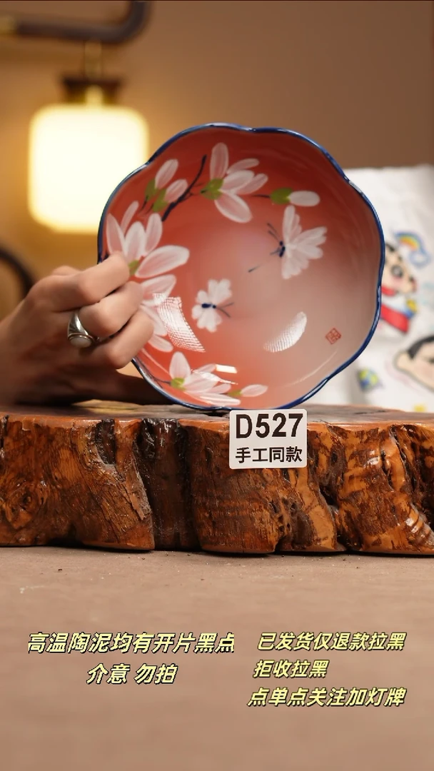 其他D527新十二器瓷器