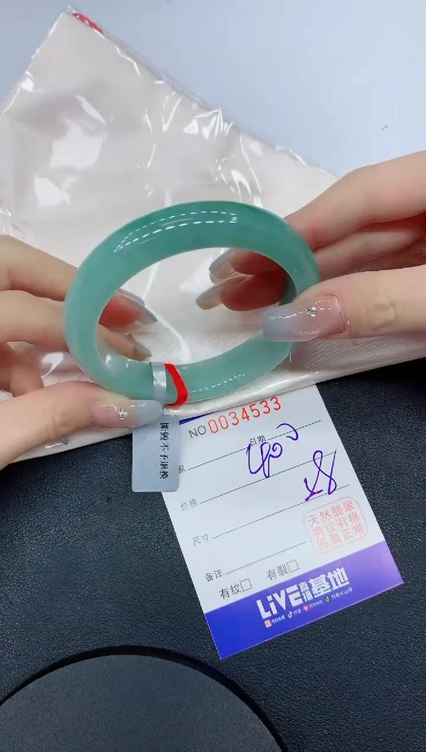 未镶嵌手镯翡翠33缅甸翡翠手镯