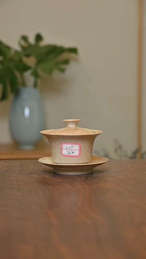 75#马蹄盖碗100ML 落灰烧 微瑕 朱家汝窑款