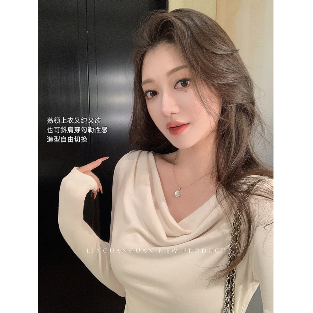 白色长袖荡领T恤女秋冬气质设计感修身高级感上衣性感韩系chic风