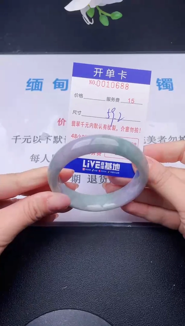 【闪购商品】翡翠手镯未镶嵌88天然翡翠A货
