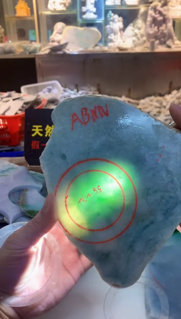 翡翠裸石0朗0翡翠珠宝794