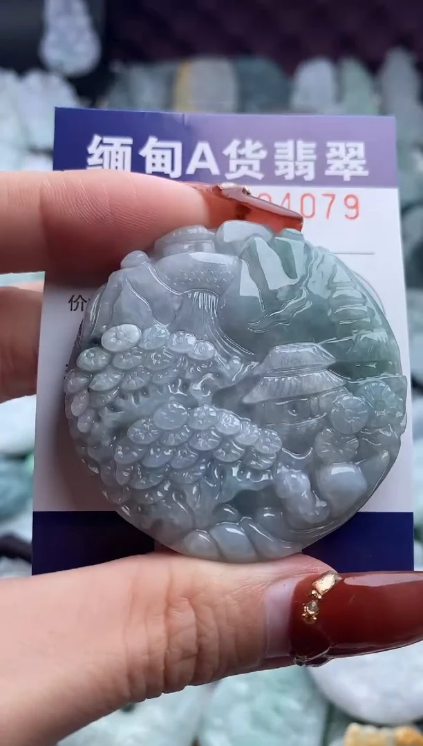 【闪购商品】翡翠吊坠(不含链)未镶嵌1