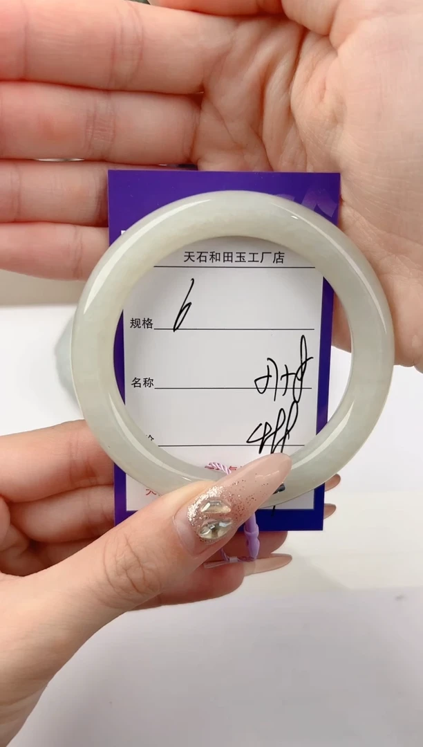 未镶嵌手镯和田玉6颜色微差无瑕疵