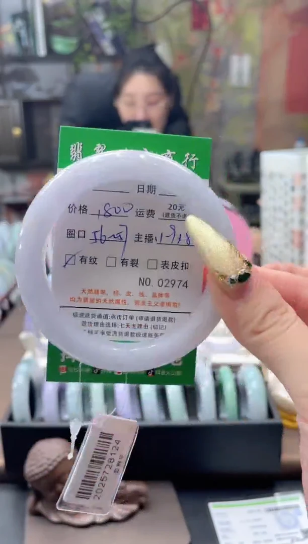 未镶嵌手镯翡翠02974****
