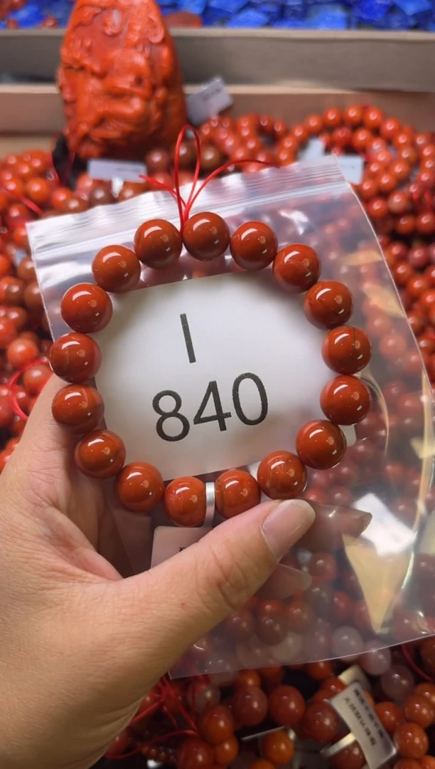 未镶嵌南红玛瑙珠宝奇石I840-12