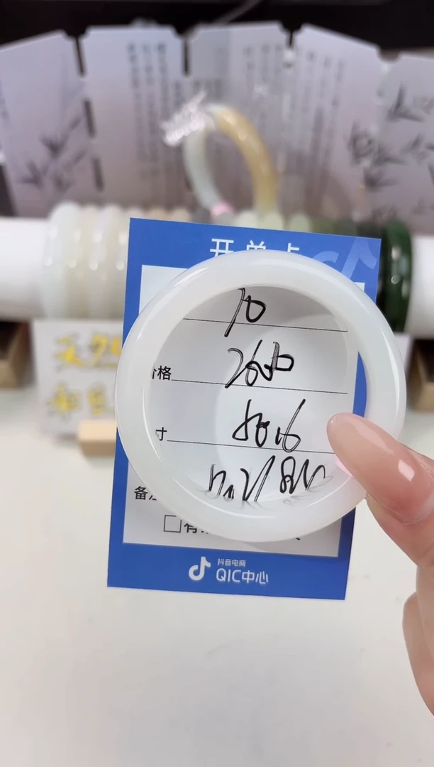 未镶嵌手镯和田玉70白玉