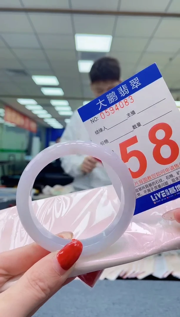 未镶嵌手镯翡翠AAAAAAAA