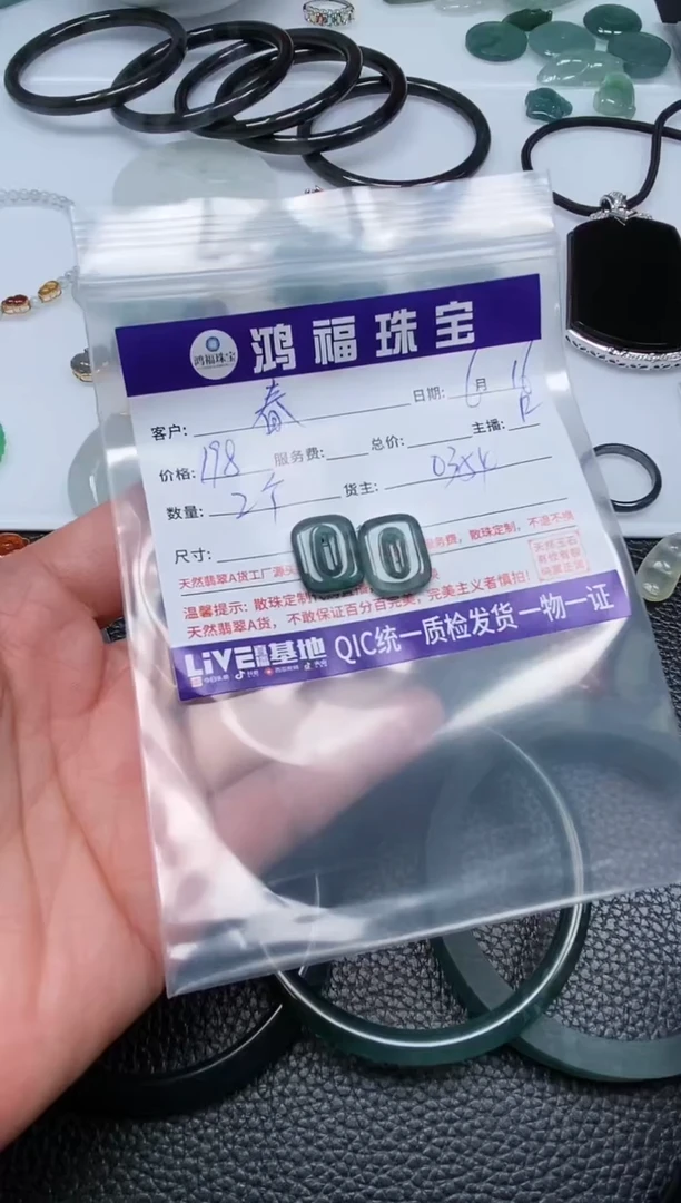 手饰翡翠未镶嵌春***何翡翠小件 O行牌