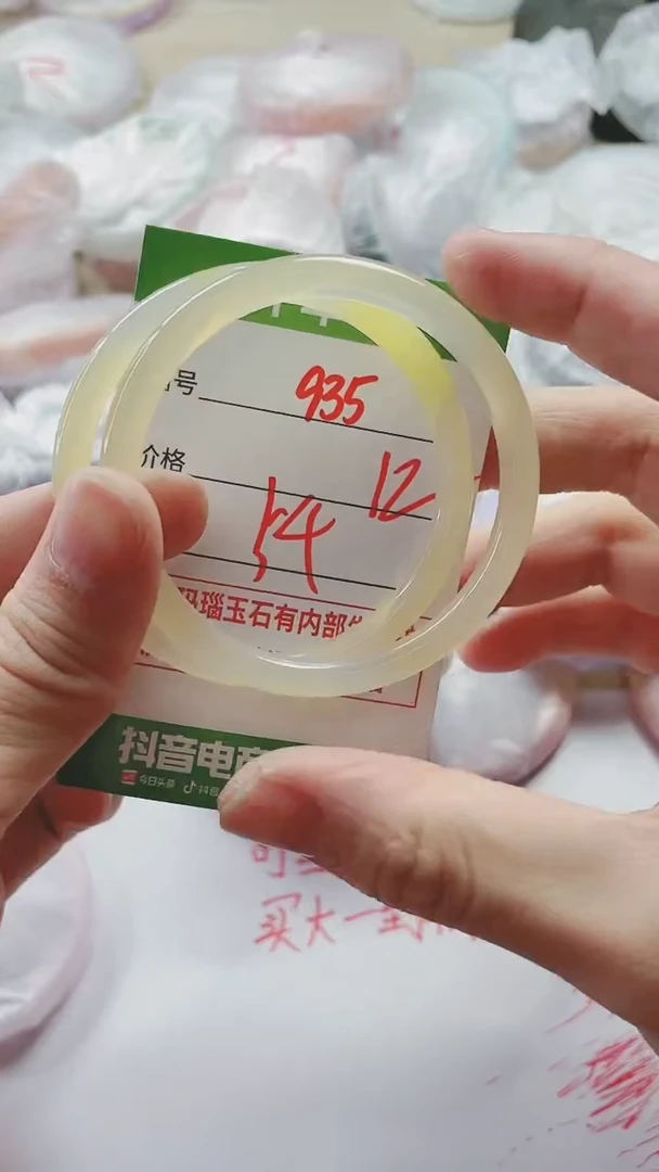 【闪购商品】玛瑙/玉髓手镯未镶嵌935