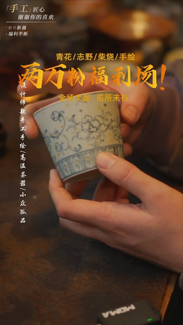 陶175【吾二】***瓷片***