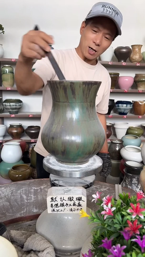 9月28号-高22口14瑕