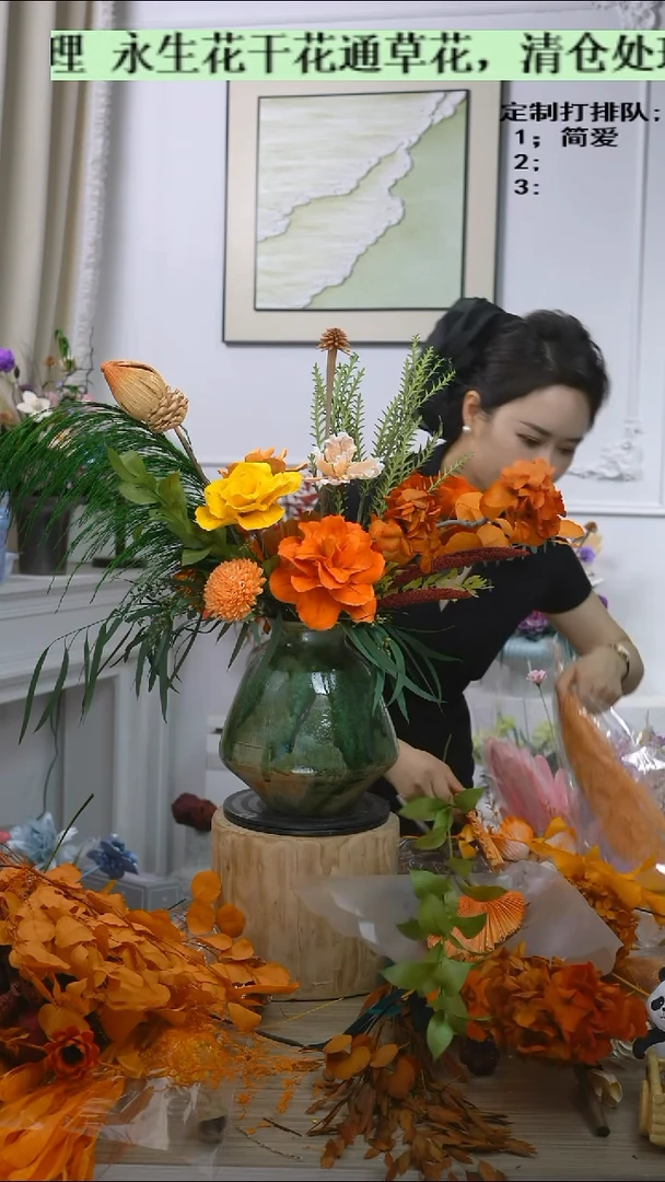 清仓处理不退换福利款永生花14号
